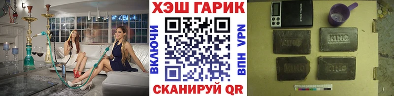 Купить Шумерля Кокаин