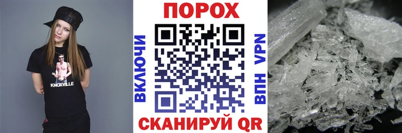 АМФ 98%  цены наркотик  Шумерля 