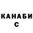 Метадон белоснежный Gama Kawa
