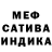 ГАШИШ убойный MR 011