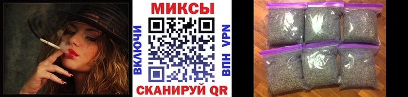 БУТИРАТ GHB  Шумерля 