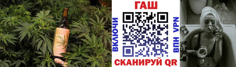 хочу наркоту Шумерля Cannafood марихуана