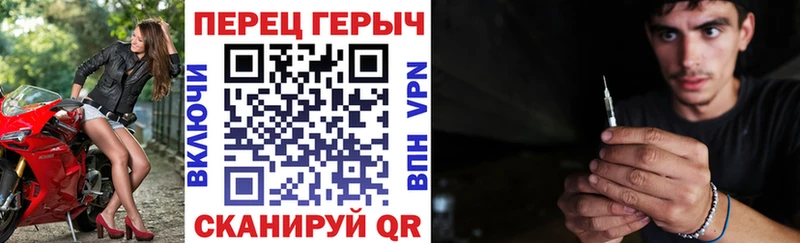 ГЕРОИН хмурый  Шумерля 