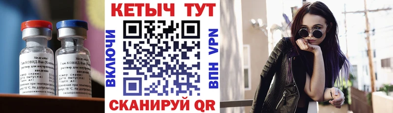 даркнет какой сайт  MEGA маркетплейс  Шумерля  КЕТАМИН VHQ 