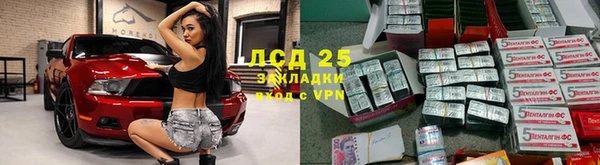 мяу мяу мука Балахна