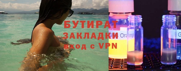 прущие крисы Баксан