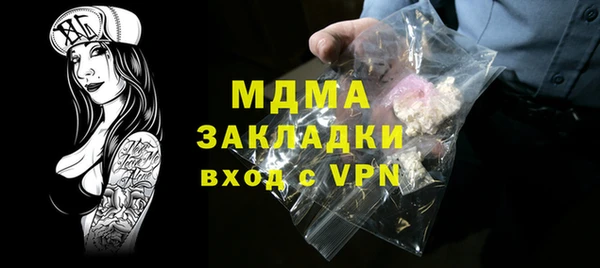 мяу мяу мука Балахна