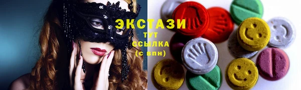 скорость Белокуриха
