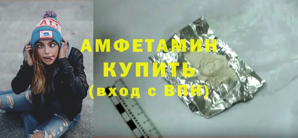 скорость Белокуриха