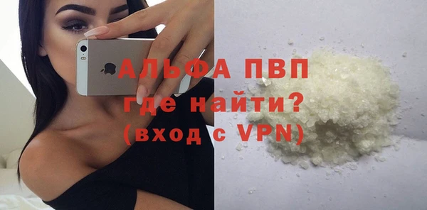 скорость Белокуриха