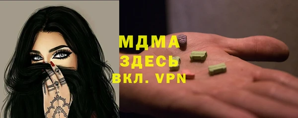 дживик Белоозёрский