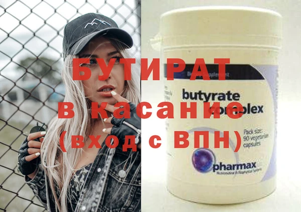 ECSTASY Беломорск