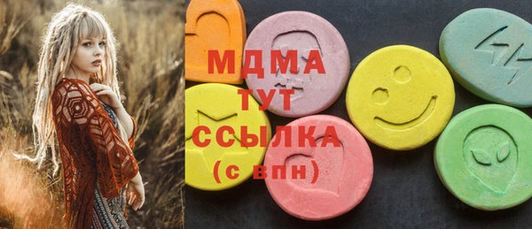 ECSTASY Беломорск