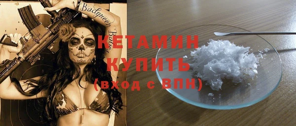 ECSTASY Беломорск