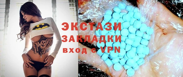 скорость Белокуриха