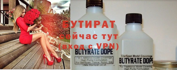 мяу мяу мука Балахна