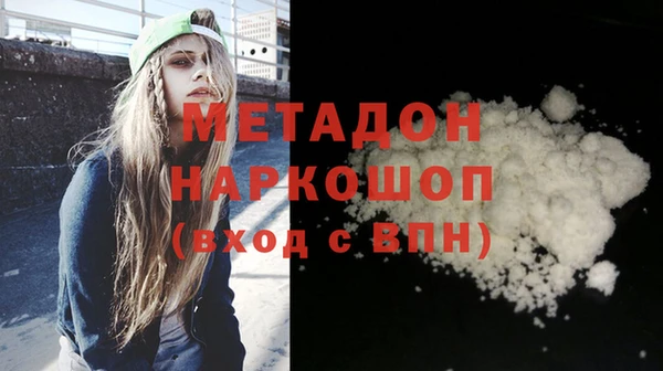 скорость Белокуриха