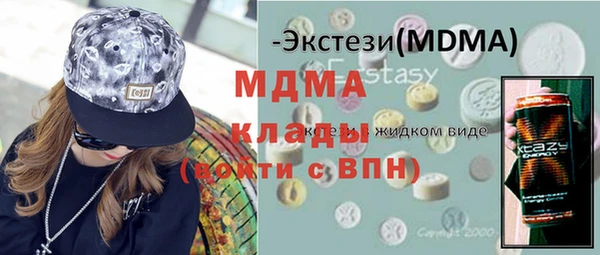 скорость Белокуриха