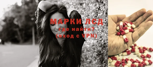 скорость Белокуриха