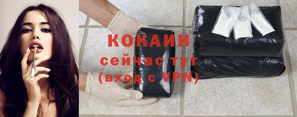 скорость Белокуриха