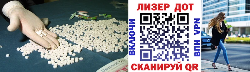LSD-25 экстази кислота  блэк спрут ТОР  Шумерля  где купить  