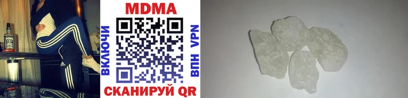 omg рабочий сайт  где можно купить   Шумерля  МДМА crystal 