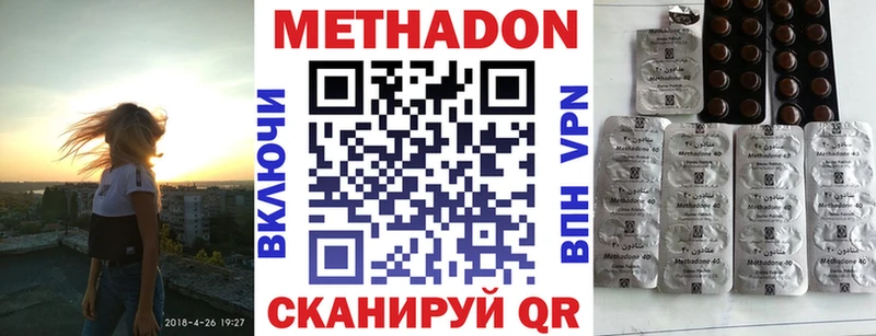 даркнет сайт  Шумерля  МЕТАДОН мёд 