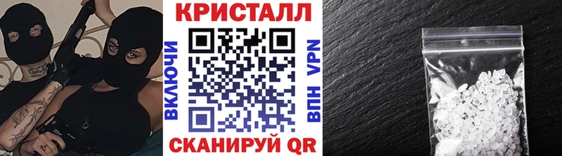 Метамфетамин кристалл Шумерля