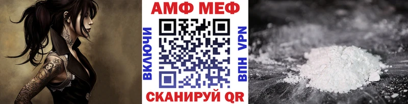 МЕТАМФЕТАМИН Декстрометамфетамин 99.9%  Шумерля 